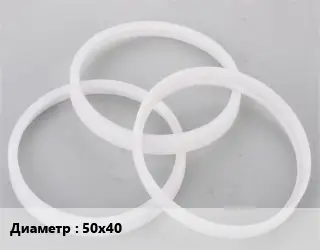 Кольцо полипропилен, полиэтилен, металлопластик 50х40 ПВХ-поливинилхлорид редукционное